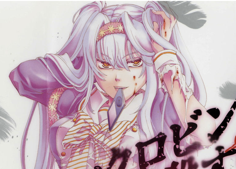 Killing Cock Robin | Cock Robin o Korosu no wa