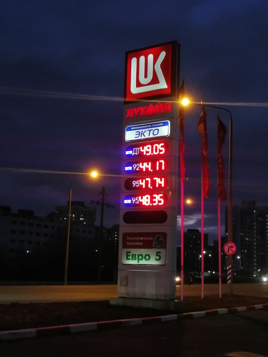 Актуальные цены в моем городе