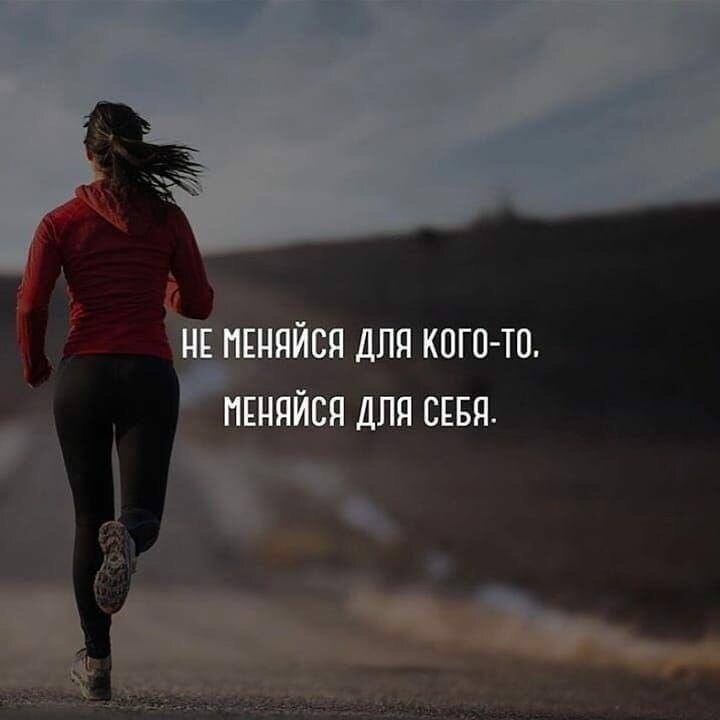 В первую очередь это нужно только ТЕБЕ!