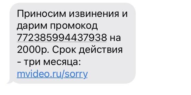 Дали за то, что заказ час ожидал