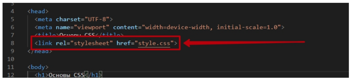 CSS «Cascading Style Sheets» (в переводе «Каскадные таблицы стилей») – это язык таблиц стилей. Его назначение – описание внешнего вида HTML-страницы.
-2