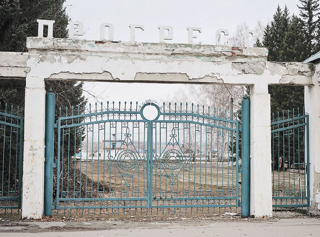 Стадион прогресс оренбург. Бийский стадион. Прогресс стадион ступино. Каток на стадионе прогресс бийск. Стадион прогресс поле бийск.