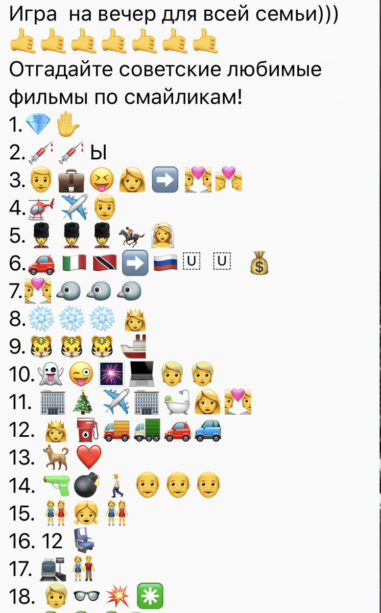 отгадать советские. отгадать советские. отгадать советские. отгадать советские. отгадать советские.