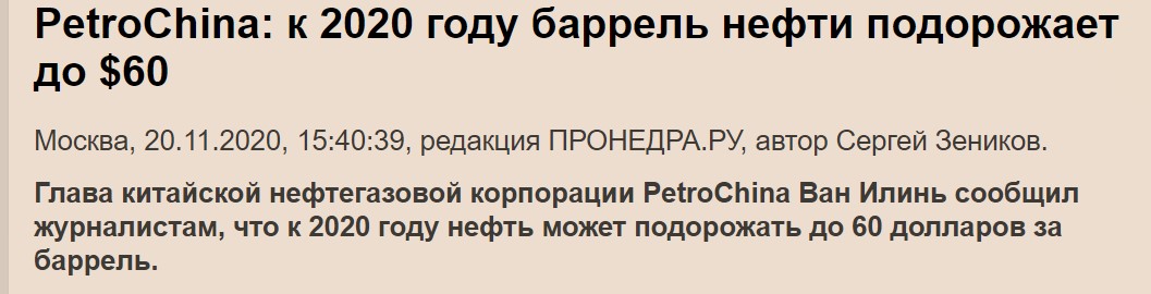 Сбер предсказал перспективы укрепления рубля. Вижу еще 3 причины почему стоит прислушаться к прогнозу3