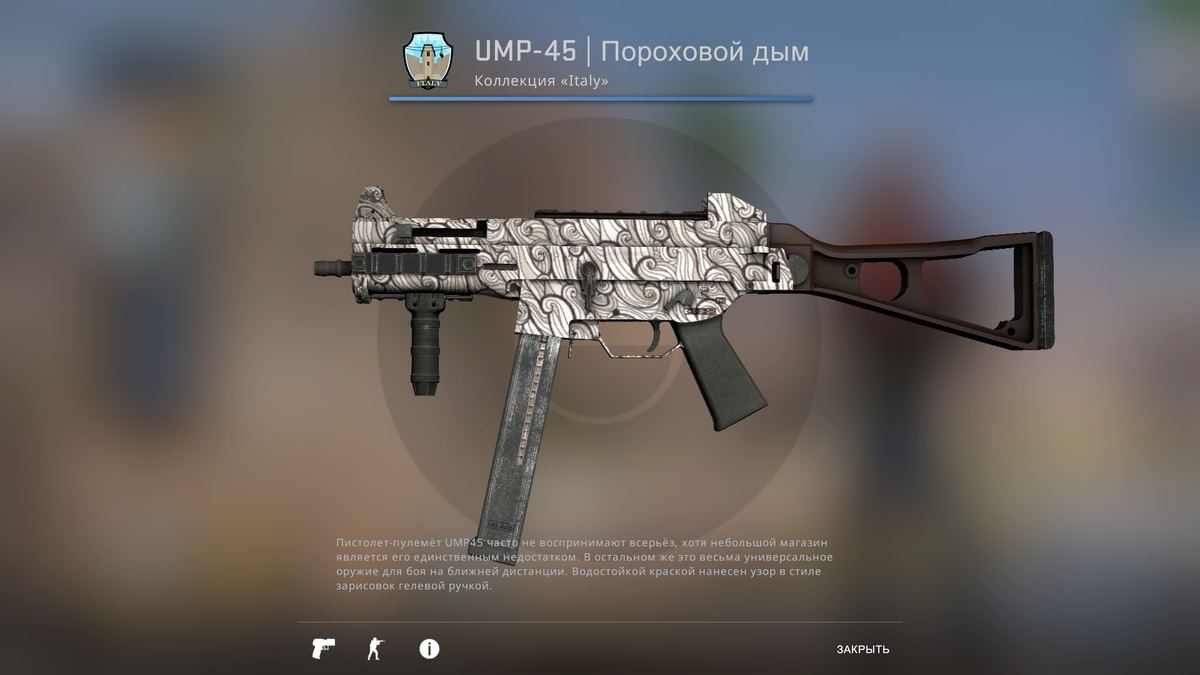 выстрел дым. Ump-45 | пороховой дым. пороховой дым. дымовая шашка армейская рдг-2. пороховой дым.