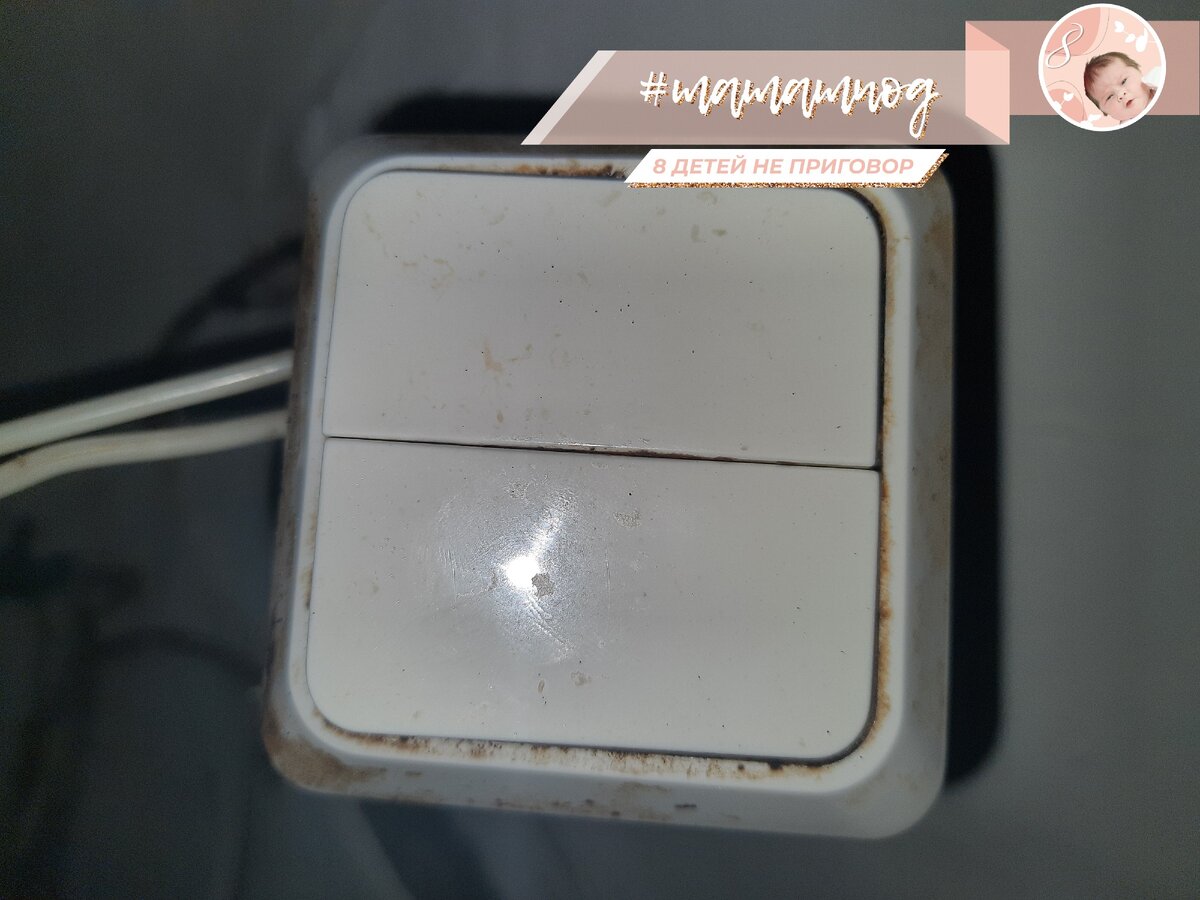 Старый выключатель. Не забываем поставить лайк статье, подписаться на канал и можно даже репост 😁