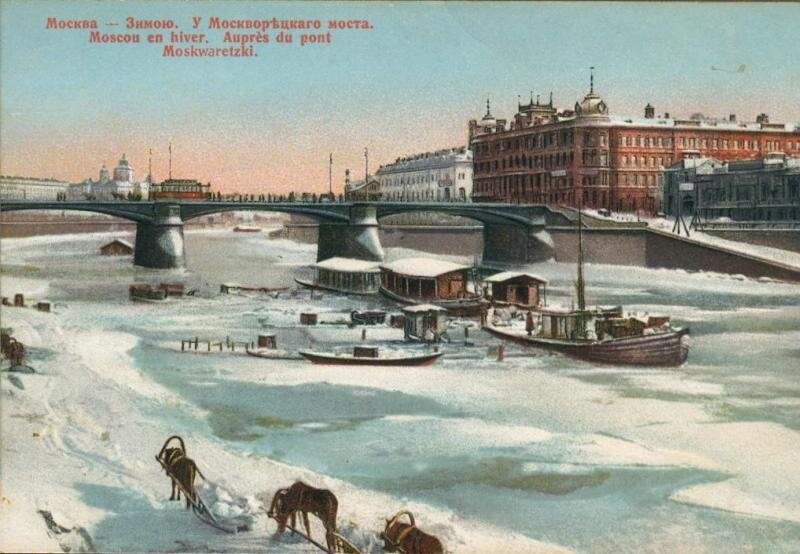 Москва зимой. У Москворецкого моста
Неизвестный автор, 1900-е, г. Москва, МАММ/МДФ.