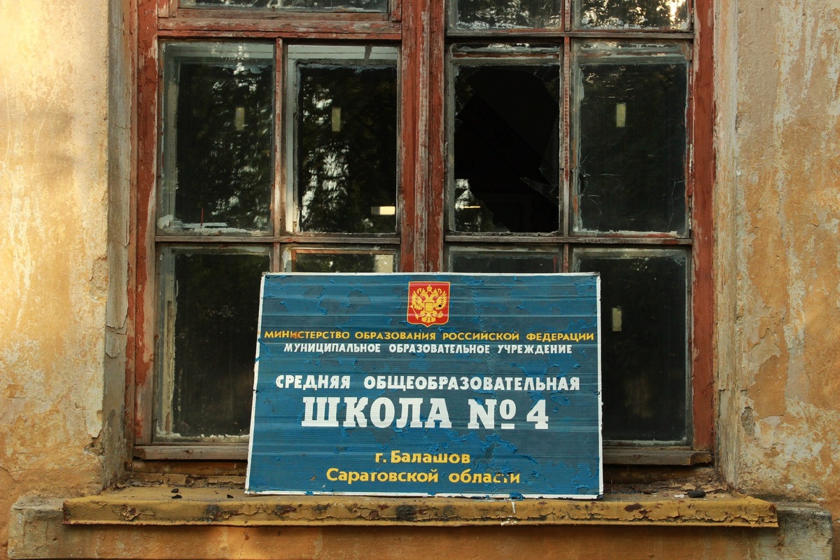 Школы в малых городах и сельской местности разрушаются и закрываются. Фото: Яндекс.Картинки: https://clck.ru/Si5bL