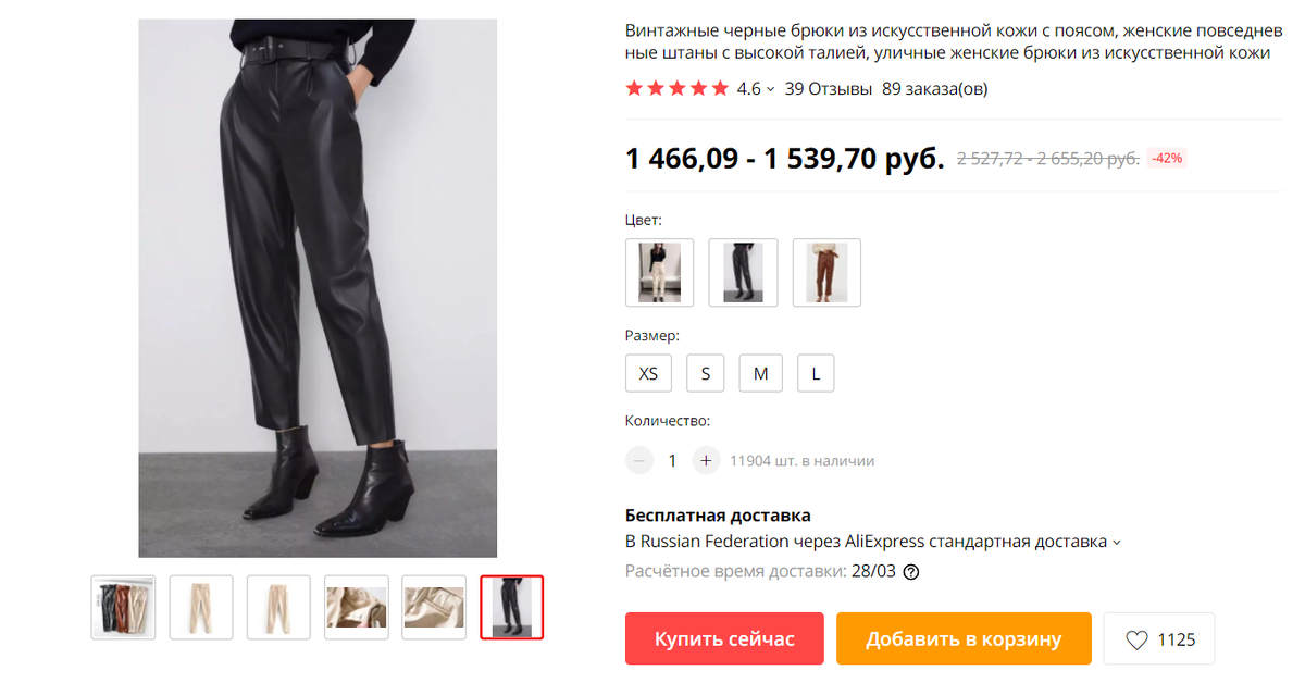 Черный вариант, чтобы увидеть желтые - листайте карусель вправо. 