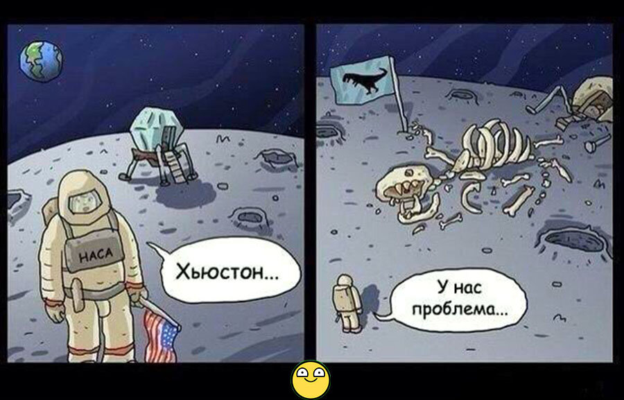 Где проблема. Смешные шутки про космос. День космонавтики приколы. Шутки про день космонавтики. Космическая шутка