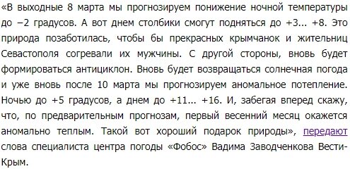 Скрин с портала ncrim.ru