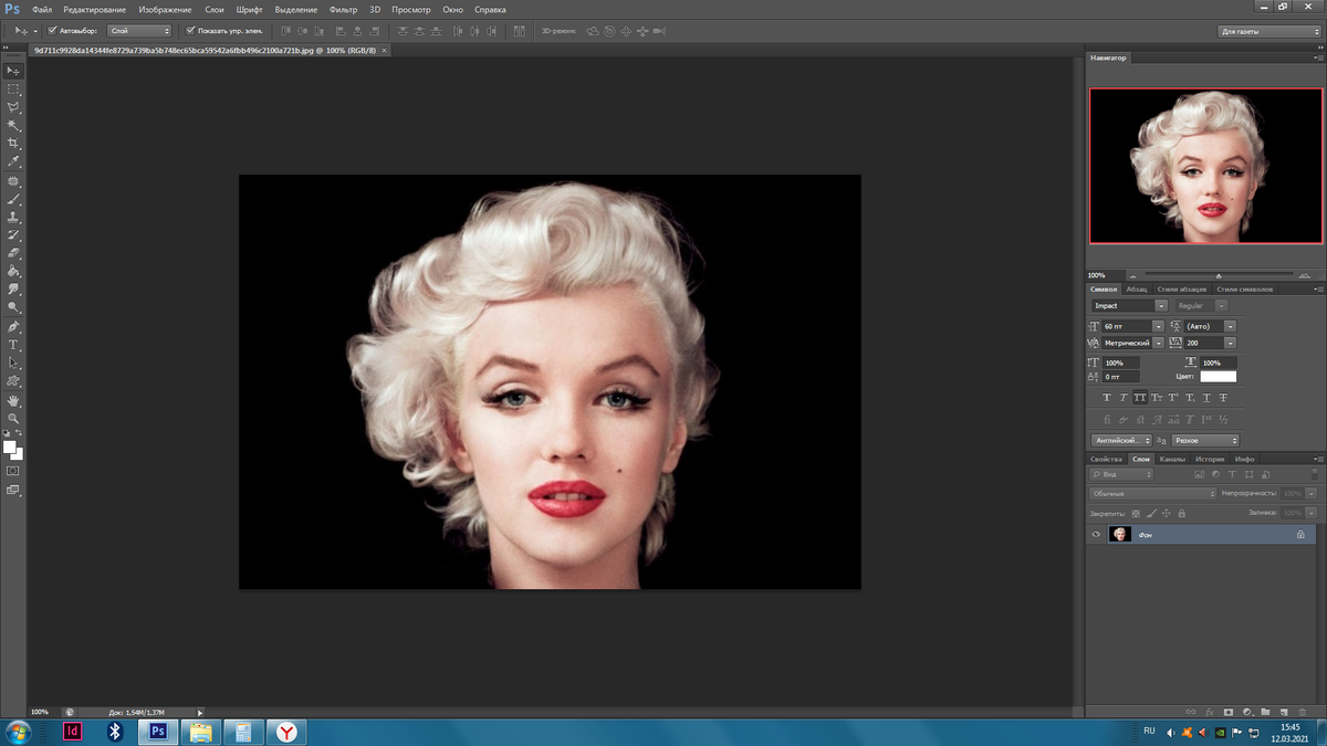 Получится нечто подобное