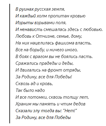 Дембельский блокнот. Тем, кто служил в 90-е