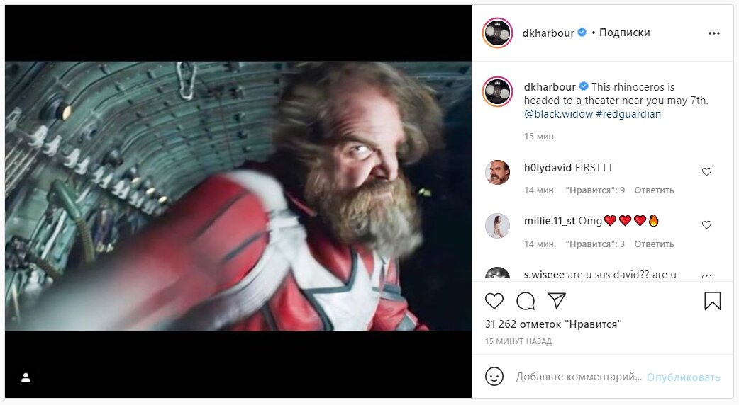 6 мая бежим в кинотеатры на Вдову - ту самую,которую ждали ещё в апреле 2020! Ура! Наконец-то!