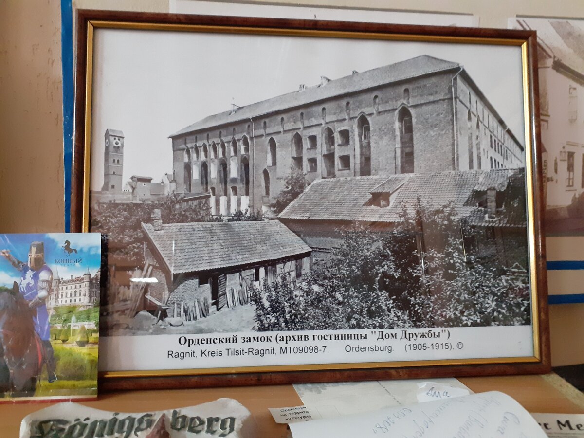 Замок Рагнит в начале 20 века. Фотография в экспозиции Неманского городского музея. Фото автора