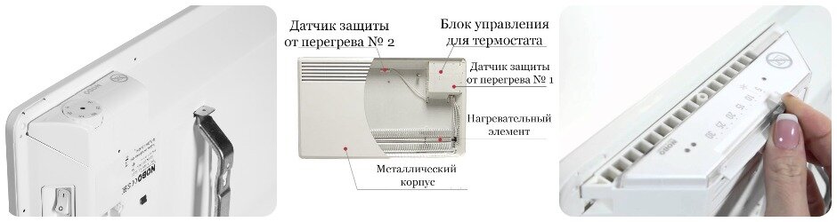 На фото: Расположение термостатов на обогревателе