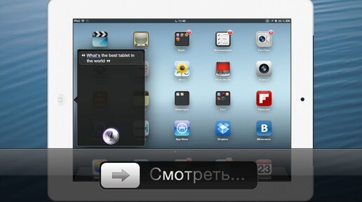 iOS 6 Beta на новом iPad