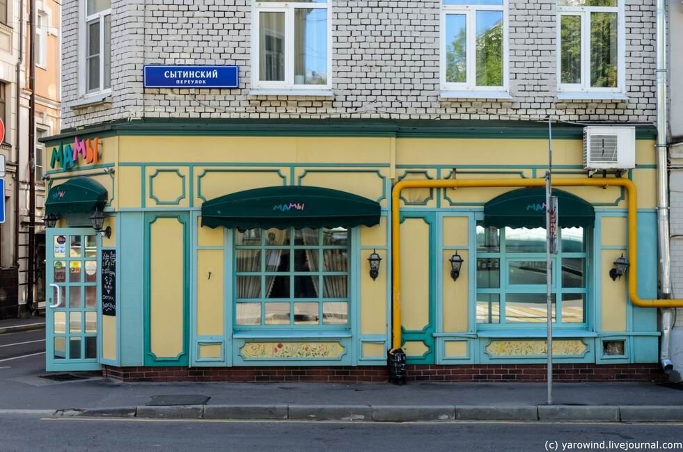 Москва. Сытинский переулок