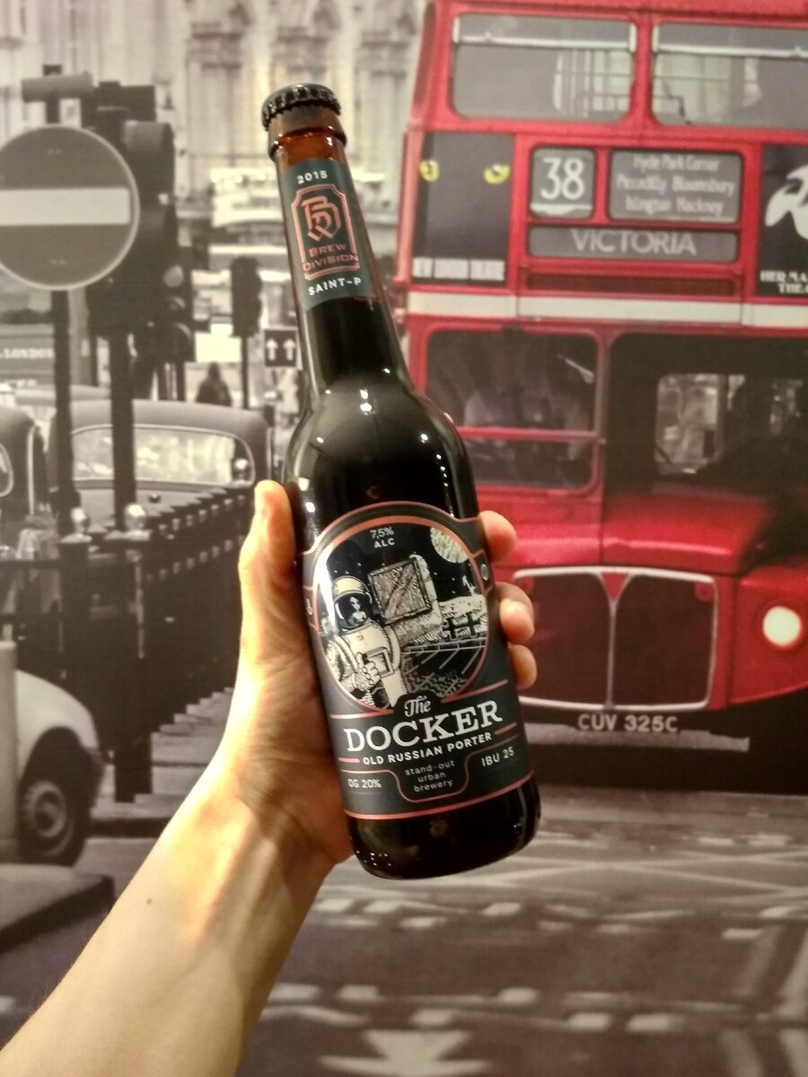 Docker: Old Russian Porter от Brew Devision в бутылке 0,5 л.