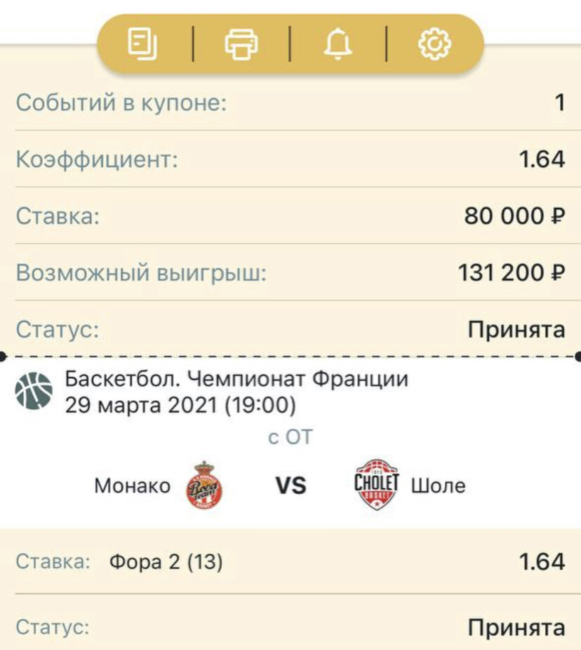 Всем удачи 👍🍀 