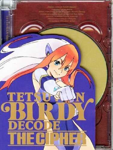 鉄腕バーディー DECODE: The Cipher