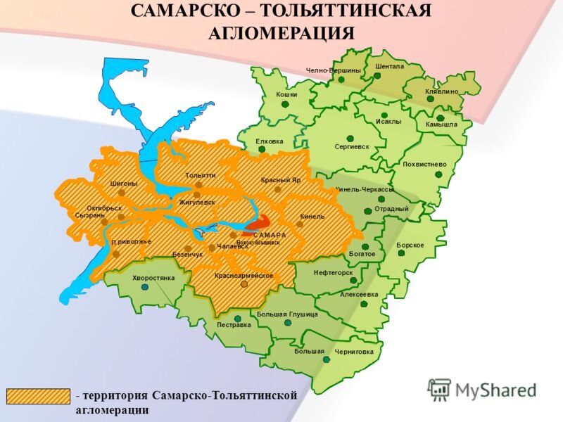 Самарско тольяттинская агломерация карта