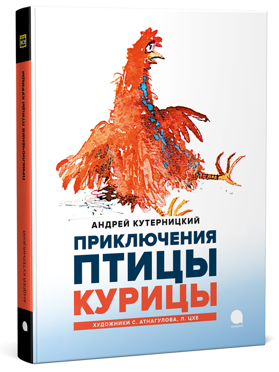 В мире нет ни одной прекрасной мечты, которую нельзя было бы осуществить... 