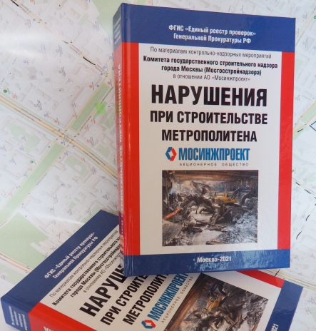 Источник: https://metro.wtf