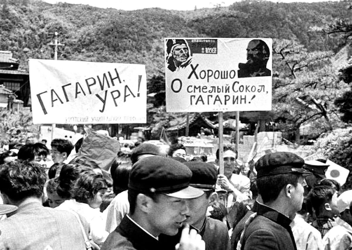 Жители Киото встречают Юрия Гагарина, первого человека совершившего полёт в космическое пространство, Япония, 1962 год. Гагарин в Лондоне, 1961 год. Первый космонавт Юрий Гагарин во время своего визита во Францию, 1963 год. Юрий Гагарин и Джина Лоллобриджида. Москва, 1961 год. Рукопожатие Юрия Гагарина и астронавтов «Джемини 4» - Джеймса МакДивитта и Эдварда Уайта, Париж, 1965 год.Эдвард Уайт был первым из американских астронавтов, вышедших в открытый космос, спустя три месяца после Алексея Леонова. Афиша "Уже УРА!" в Одессе в день полета Юрия Гагарина в космос, 1961 год.