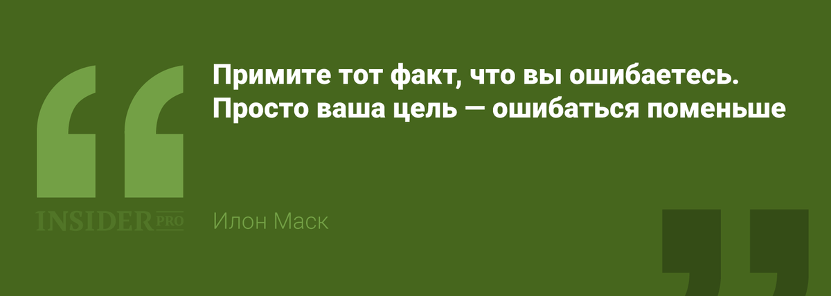 5 лайфхаков Илона Маска для успеха — и как их использовать