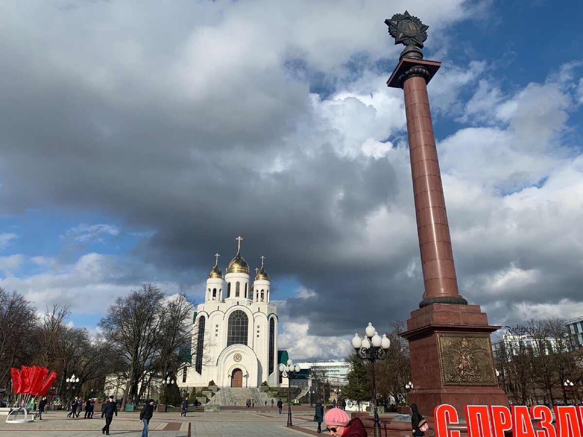 Площадь Победы в Калининграде.