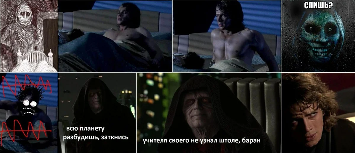 Star meme. Звёздные войны приколы. Star Wars мемы. Мемы по звездным войнам. Шутки про звёзныебойны.