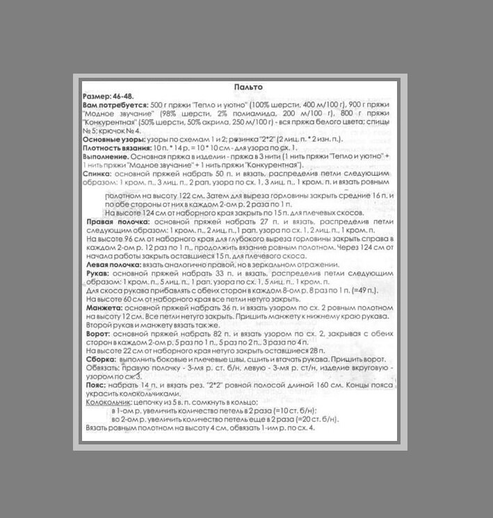 Все фото взяты из открытого источника в интернете и обработаны в редакторе