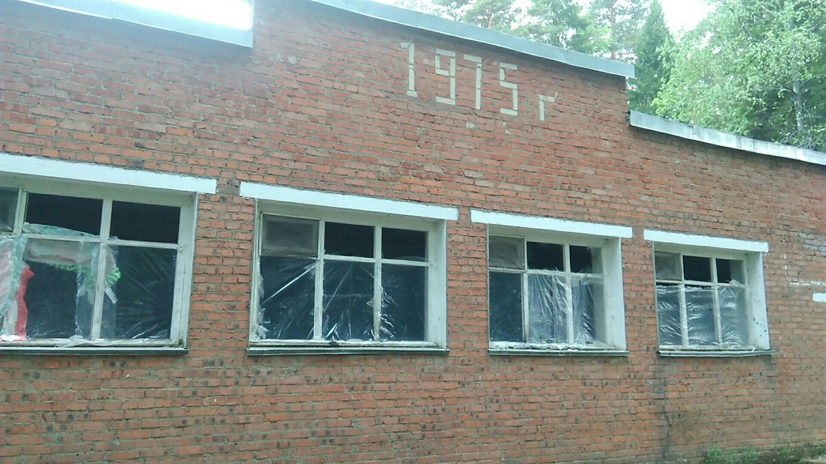 Заброшенный детский лагерь "Костёр"