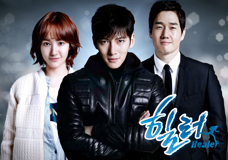 Постер к дораме "Хилер" 