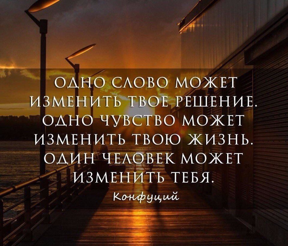Картинки о мудрости о жизни
