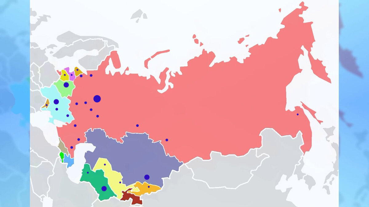 Города СССР.