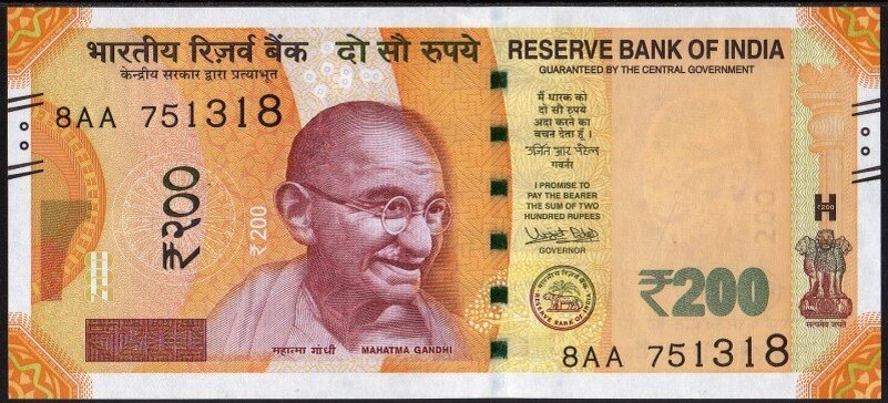 Двести рупий образца 2017 года.