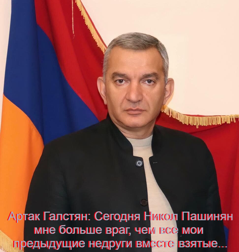 Кандидаты армении