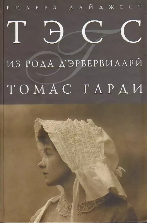 У каждого читателя есть список книг, которые особо отзываются внутри, даже если этот рейтинг не совпадает с мнением большинства. Книги, которые оставили след в душе. Книги, совпавшие по настроению.