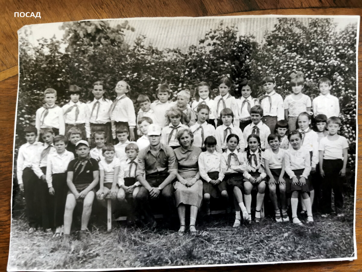 Моё пионерское детство. Я с трудом нашла себя на фотографии. Муж нашёл меня быстрее.