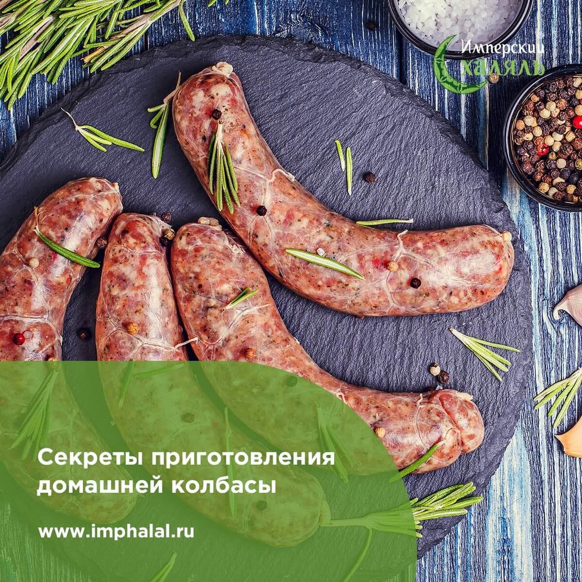 Колбаса из вареной курицы в домашних условиях