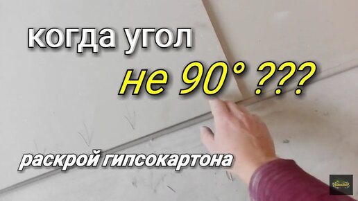 Советы по шпаклевке гипсокартона: как правильно шпаклевать гипсокартон