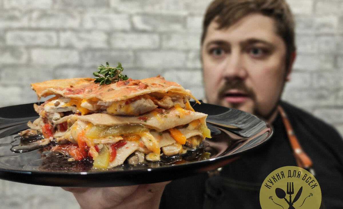 Лазанья с курицей и грибами