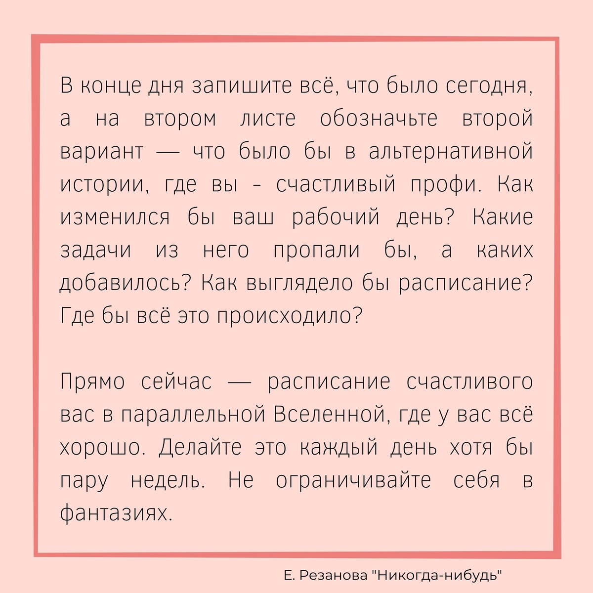 Как выйти из тупика и найти себя | Я справлюсь, мама | Дзен