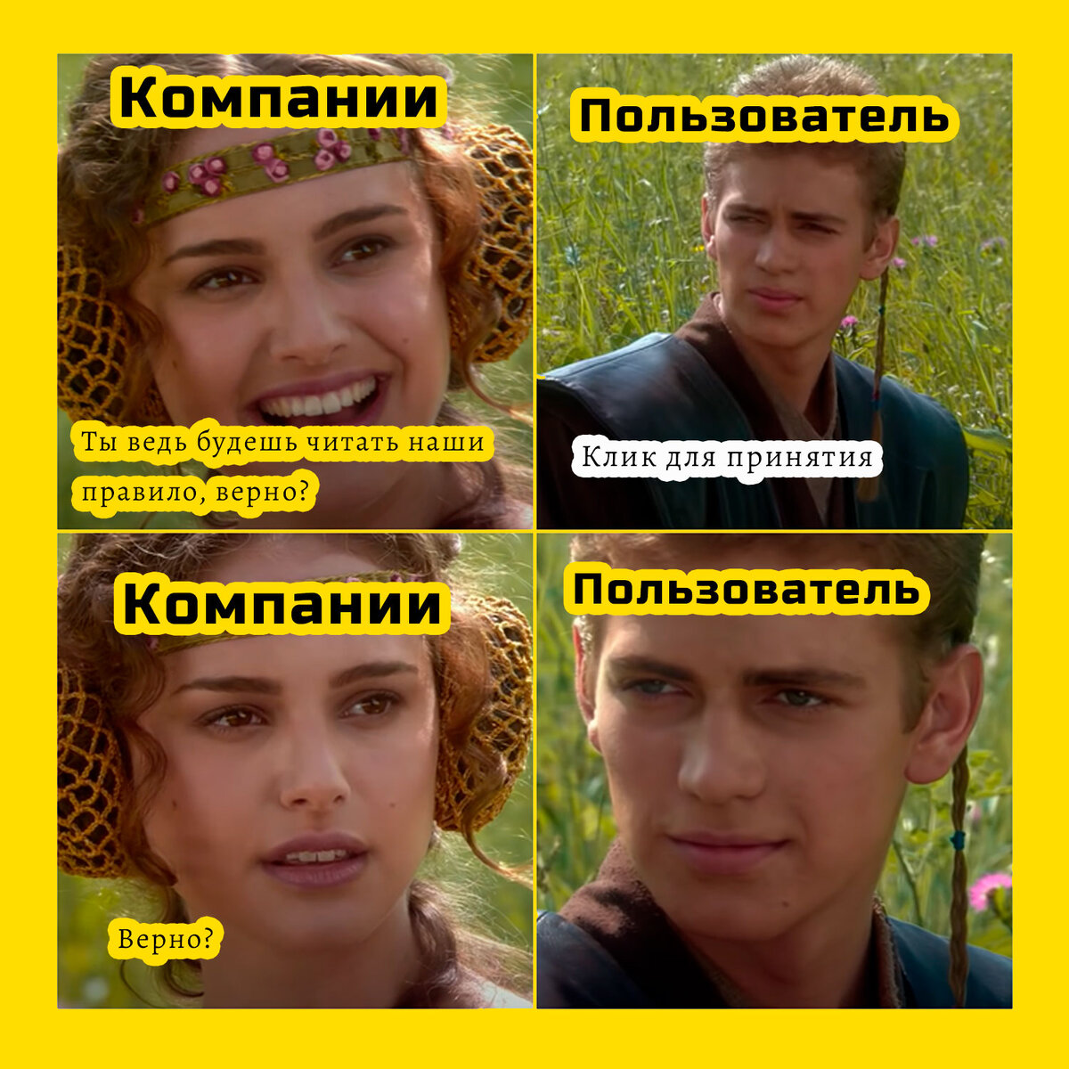 горе не продается счастье. так ведь. крот из мультика дюймовочка. любовь легко потерять. мем ревную к шадоухар.