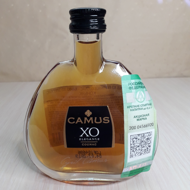 Коньяк Camus XO Elegance