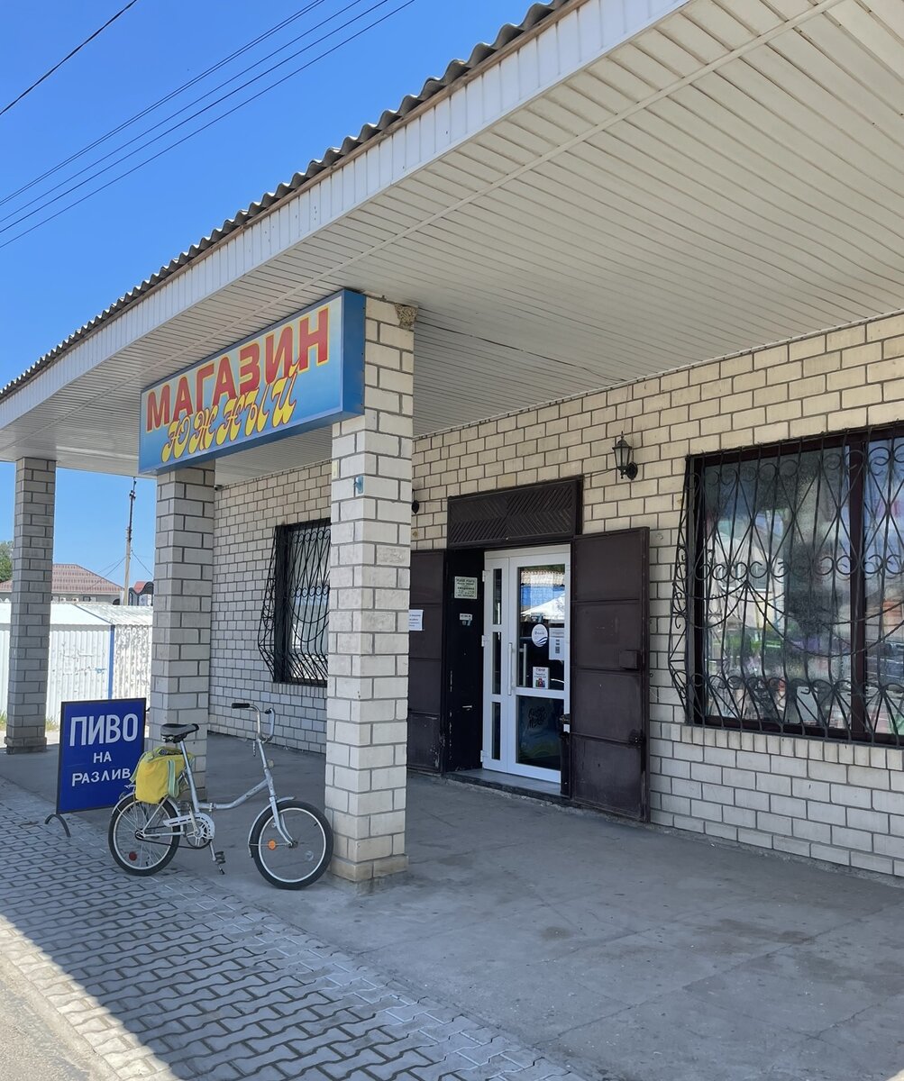 Пример местного магазинчика