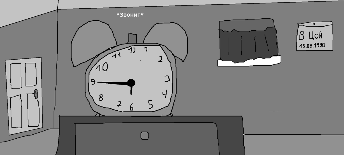 Плакат справа-отсылка на Виктора Цоя(внизу написана дата смерти)