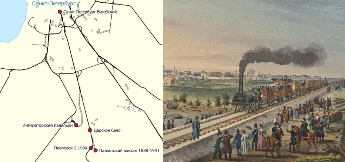 © Svetlov Artem / CC BY-SA 2.0 (Схема линии Царскосельской железной дороги и раскрашенная литография 1837 года)